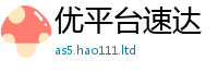 2025精准资料大全免费与王中王493333特马王中王